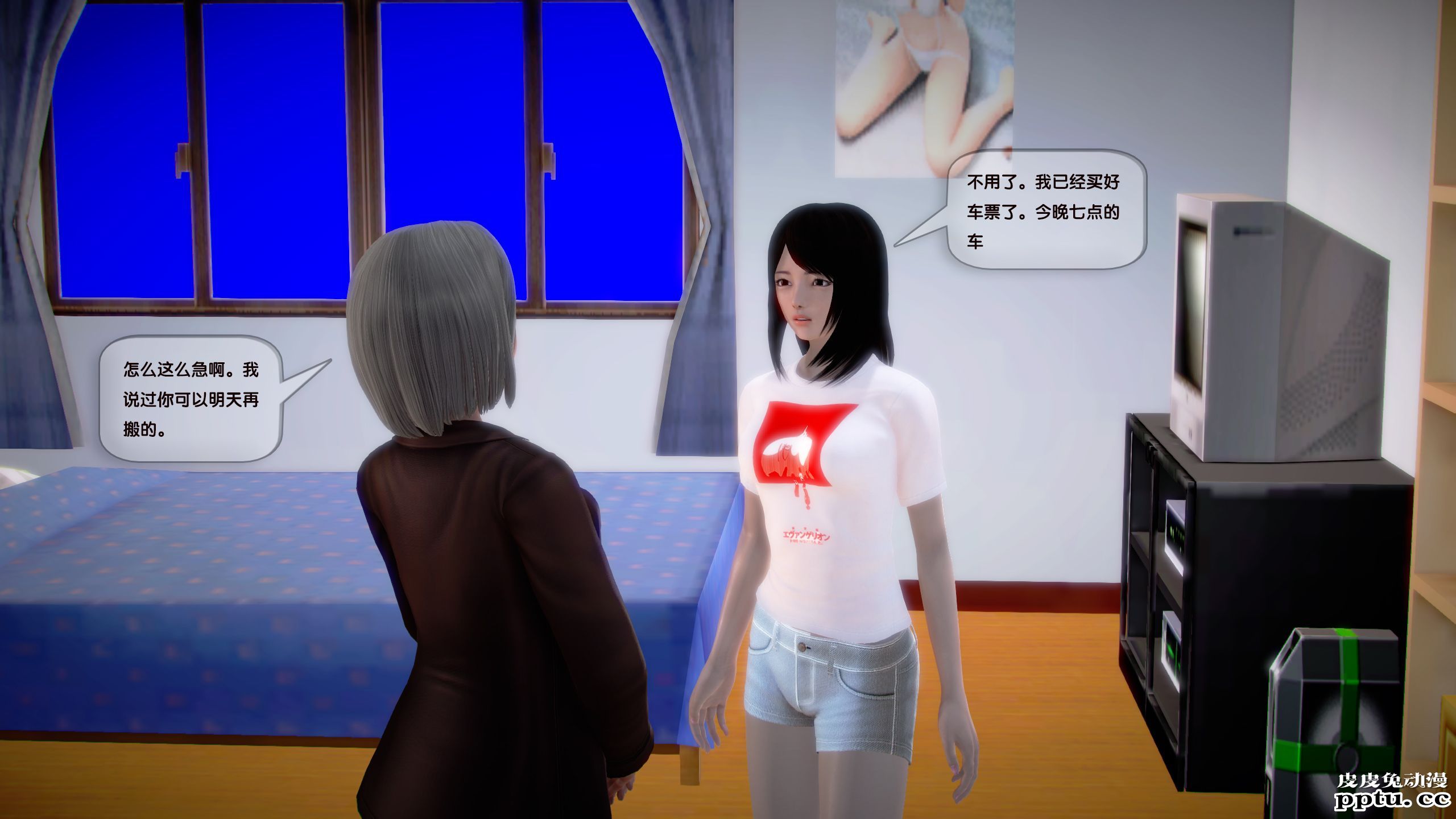 [中文全彩]都市记事录 第一季第十三集上[30P]