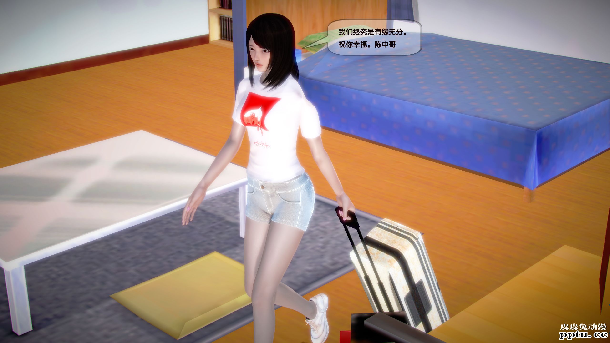 [中文全彩]都市记事录 第一季第十三集上[30P]