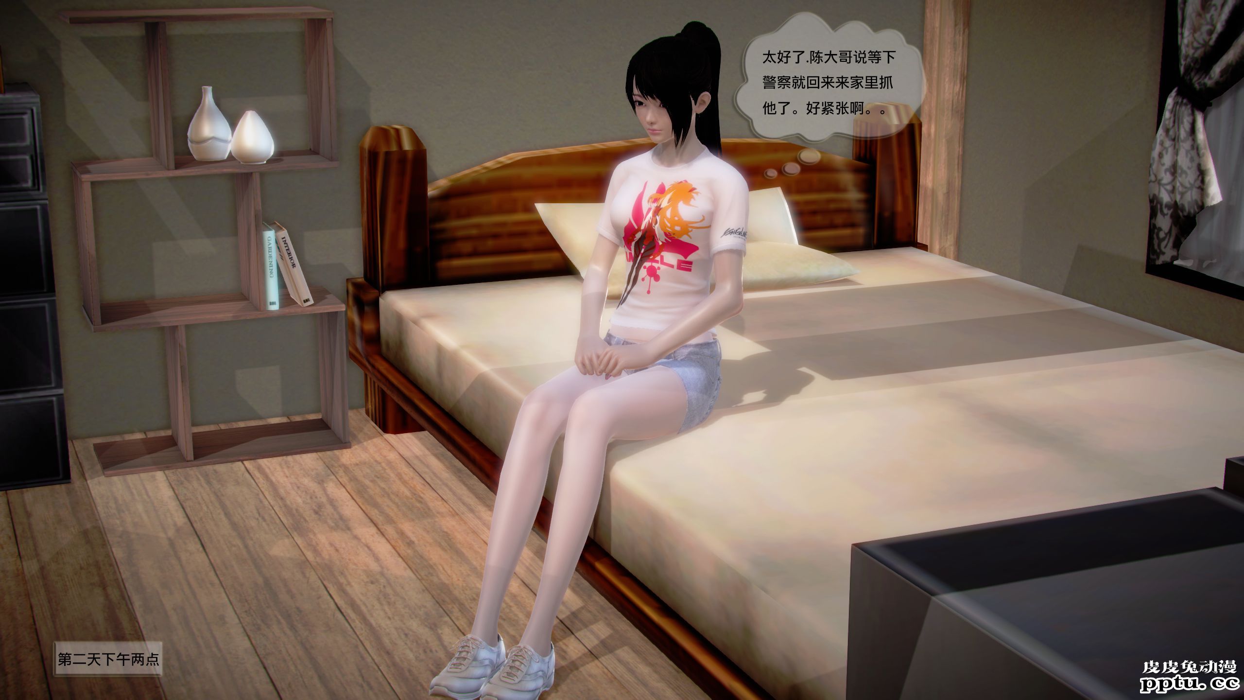 [中文全彩]都市记事录 第一季第十三集上[30P]