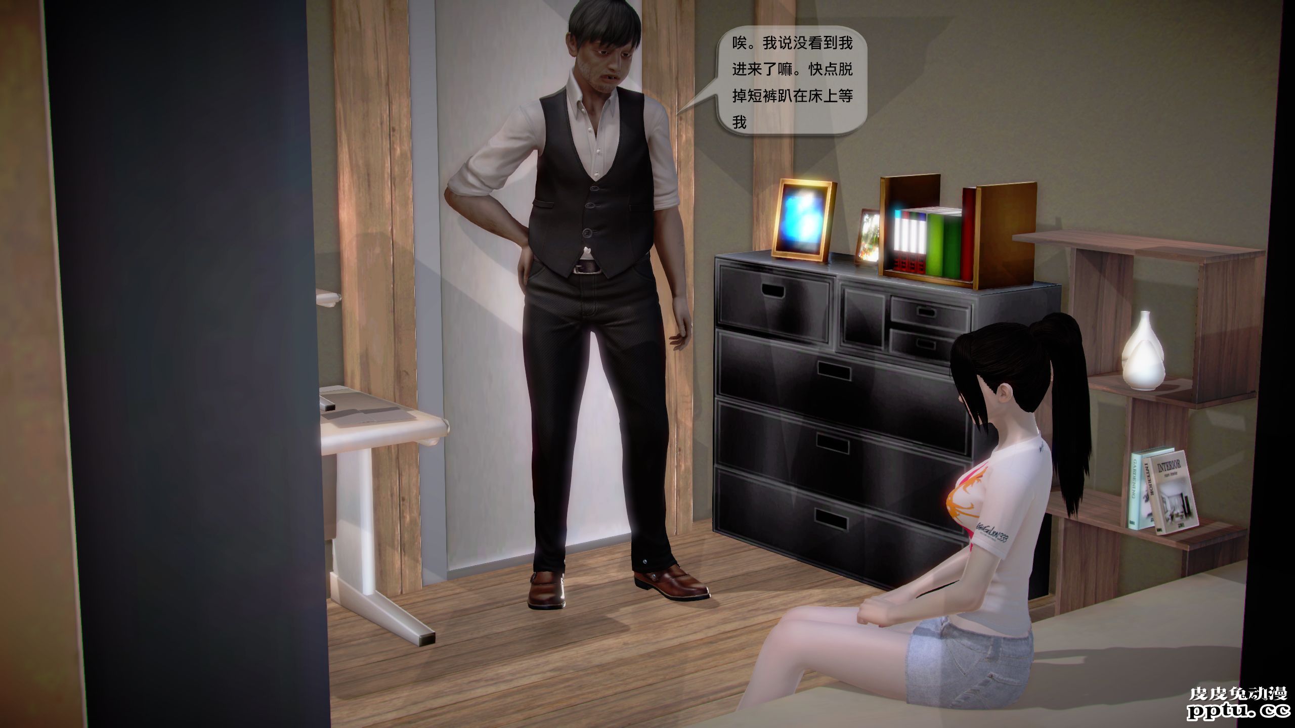 [中文全彩]都市记事录 第一季第十三集上[30P]