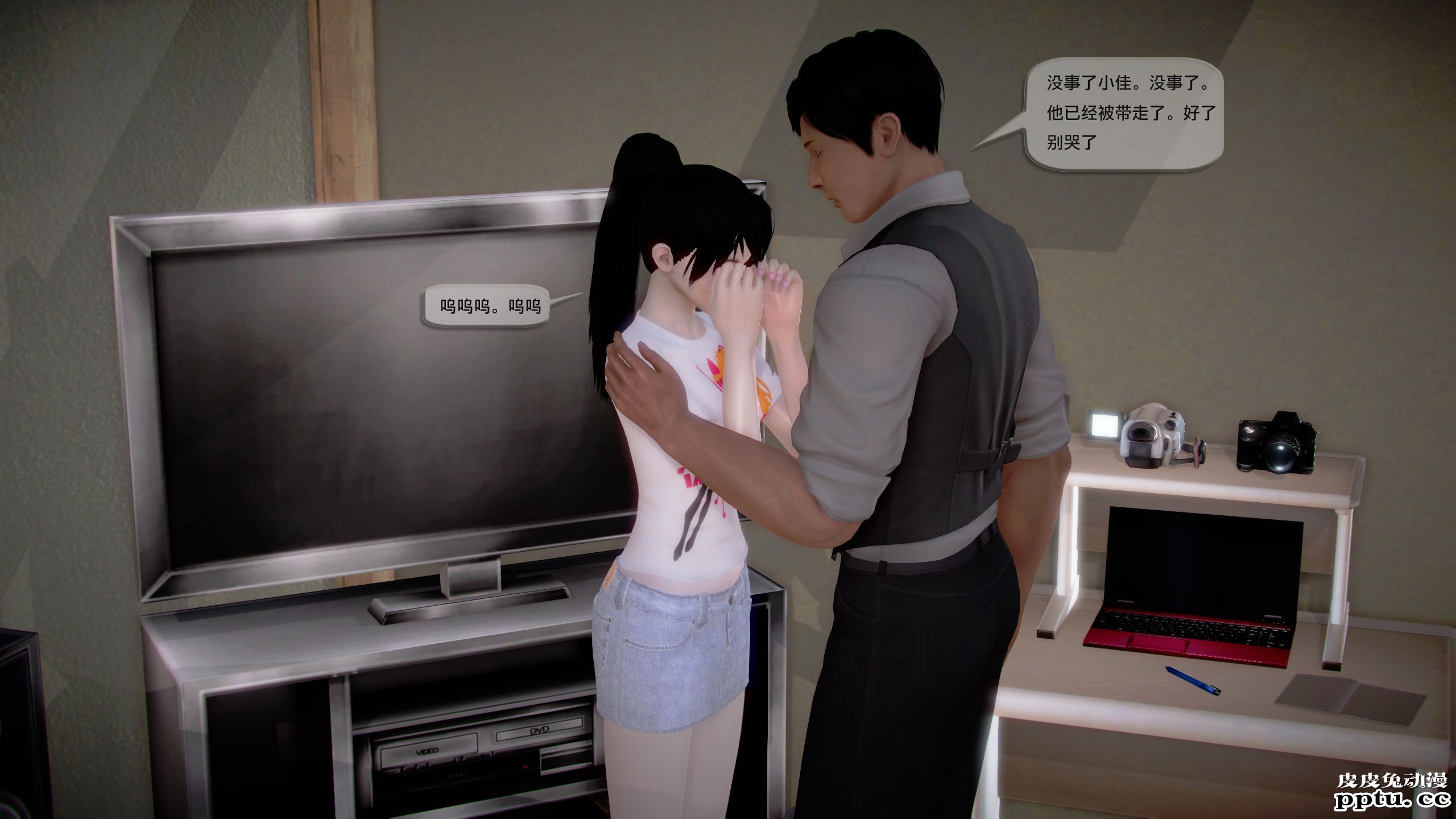 [中文全彩]都市记事录 第一季第十三集上[30P]