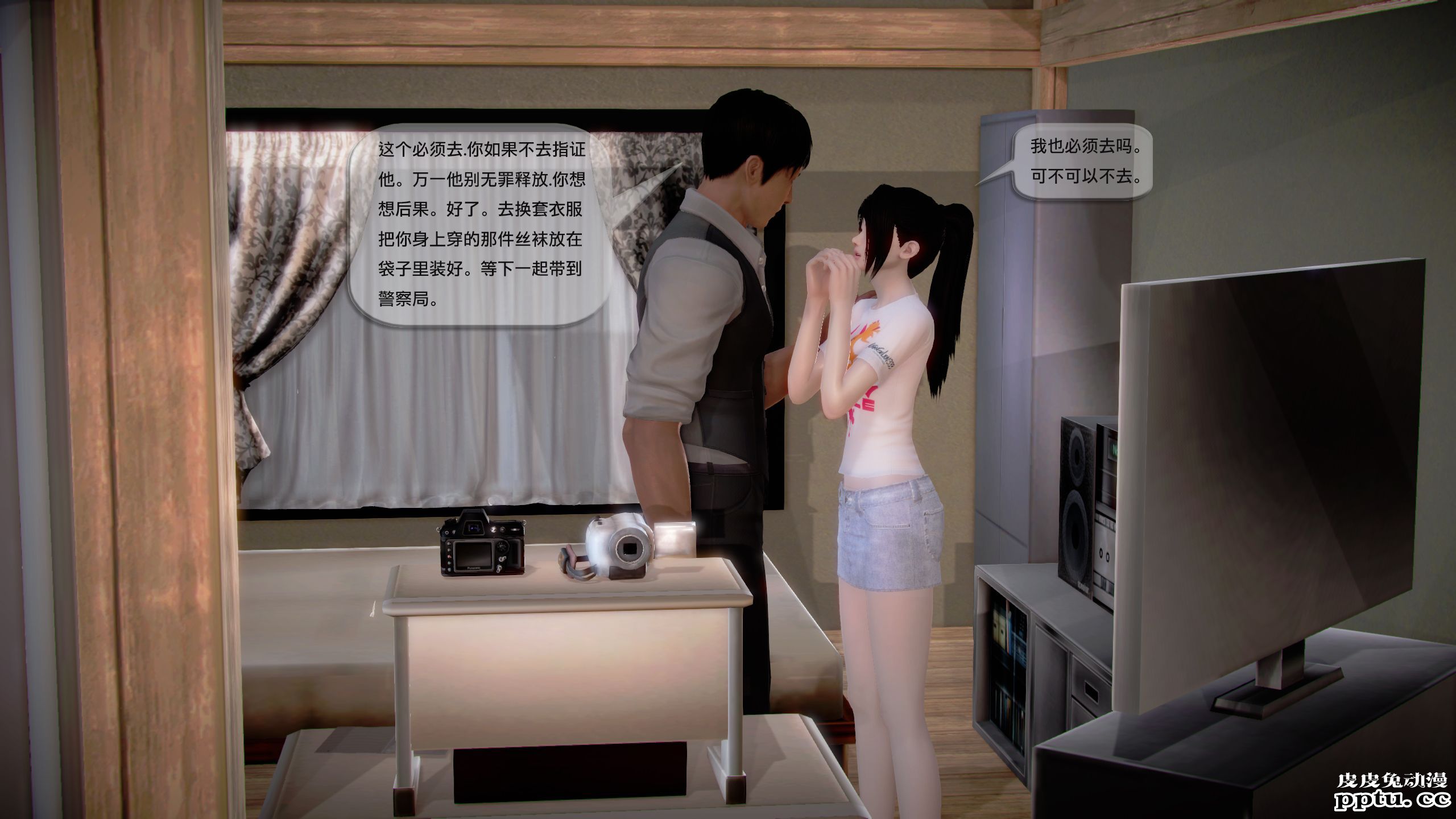 [中文全彩]都市记事录 第一季第十三集上[30P]