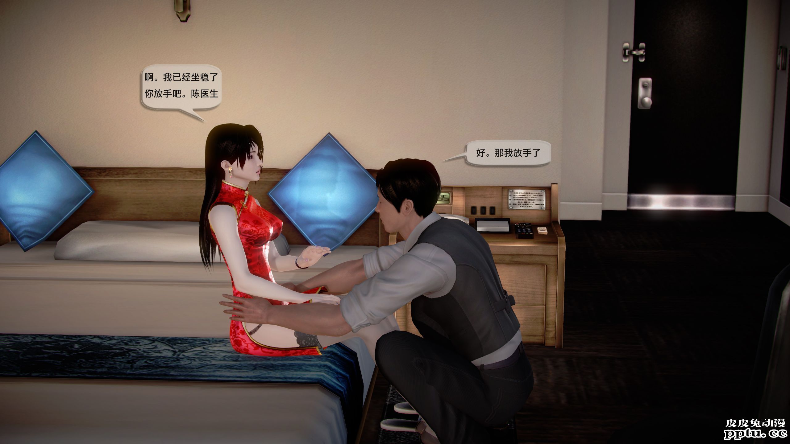 [中文全彩]都市记事录 第一季第十三集上[30P]