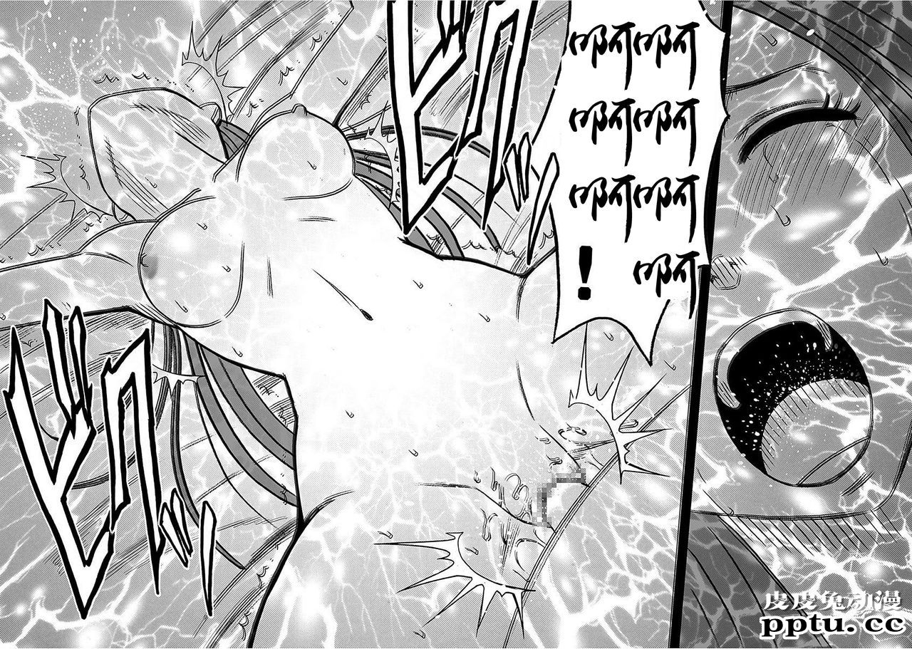 [单行本] ヴァージントレイン 下 [80p]