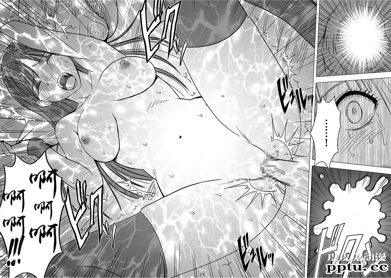 [单行本] ヴァージントレイン 下 [80p]