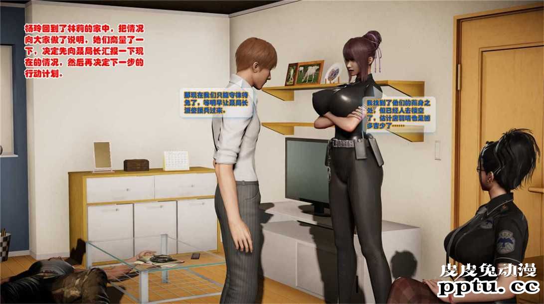 [中文] [3D全彩][精彩国产H漫]警花无惨 第二十回-下[38P]完