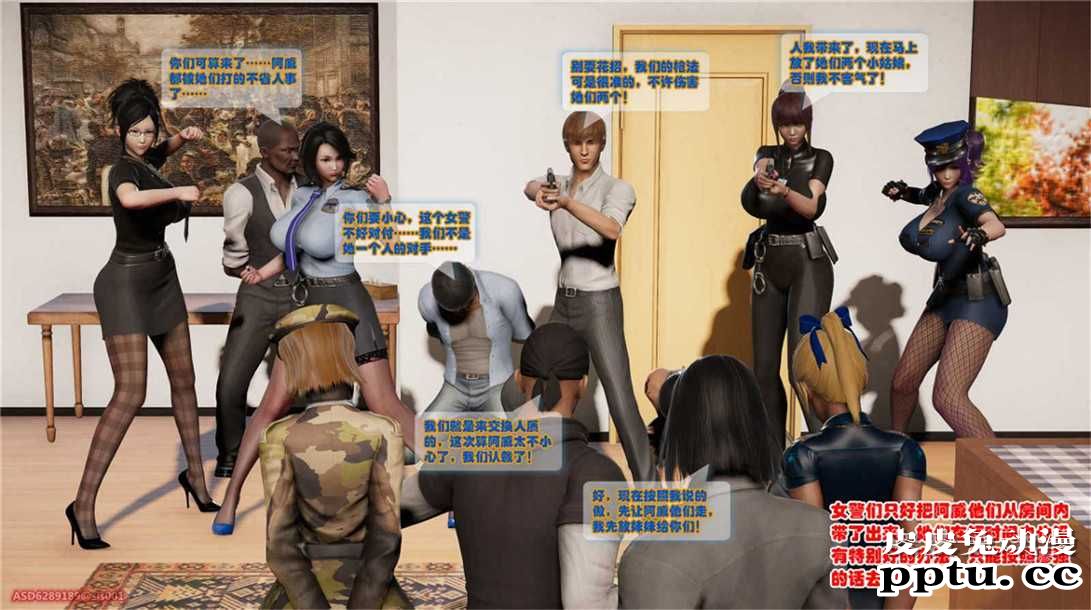 [中文] [3D全彩][精彩国产H漫]警花无惨 第二十回-下[38P]完