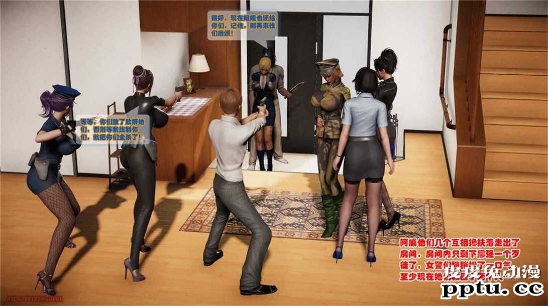 [中文] [3D全彩][精彩国产H漫]警花无惨 第二十回-下[38P]完