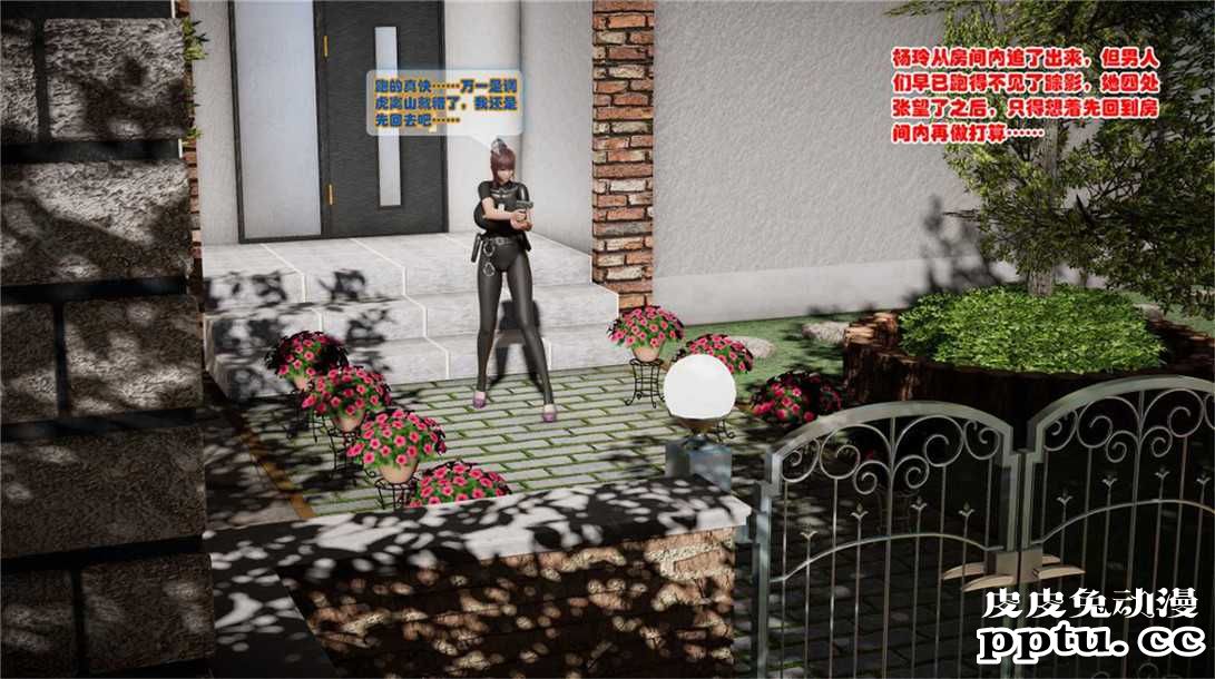 [中文] [3D全彩][精彩国产H漫]警花无惨 第二十回-下[38P]完