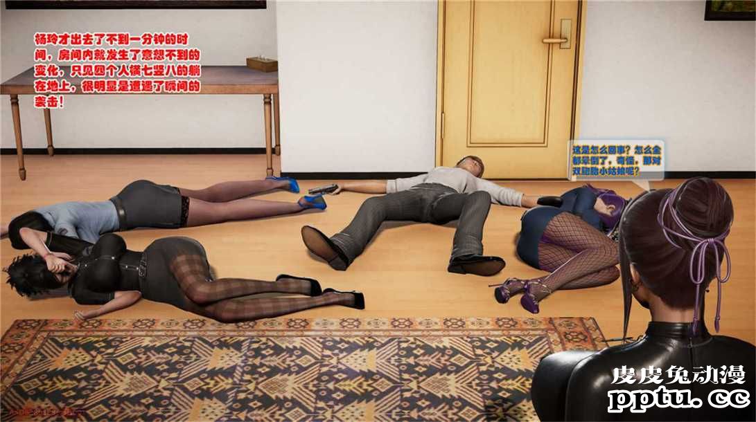 [中文] [3D全彩][精彩国产H漫]警花无惨 第二十回-下[38P]完