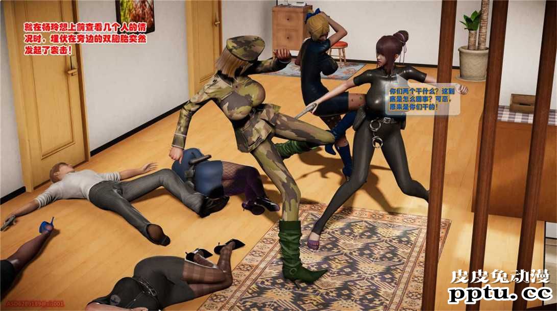 [中文] [3D全彩][精彩国产H漫]警花无惨 第二十回-下[38P]完