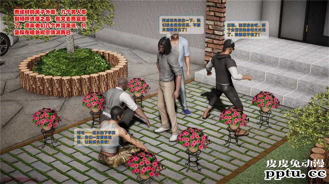 [中文] [3D全彩][精彩国产H漫]警花无惨 第二十回-下[38P]完