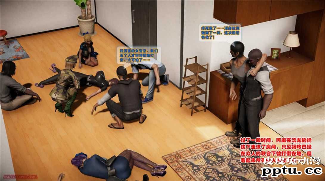 [中文] [3D全彩][精彩国产H漫]警花无惨 第二十回-下[38P]完