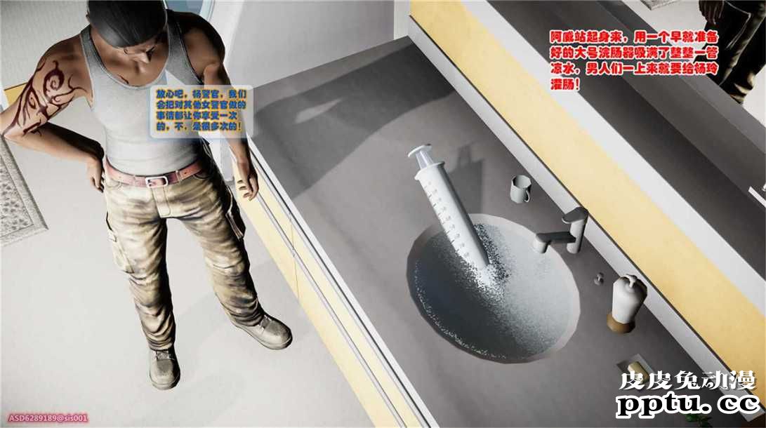 [中文] [3D全彩][精彩国产H漫]警花无惨 第二十回-下[38P]完