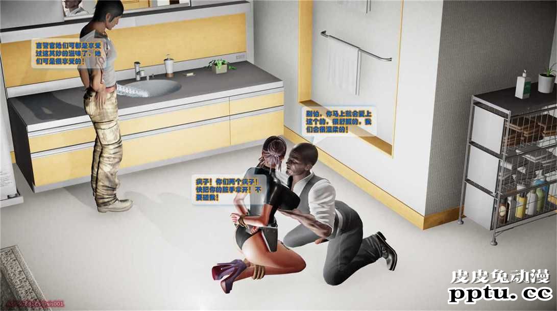 [中文] [3D全彩][精彩国产H漫]警花无惨 第二十回-下[38P]完