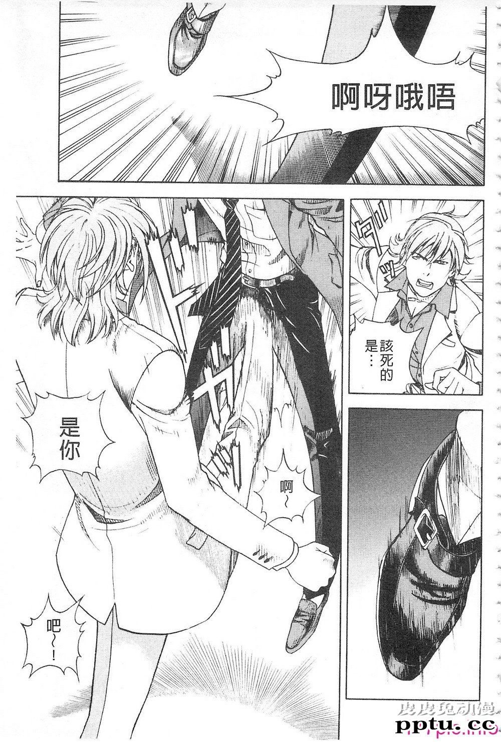 [中文] 母禁箱2[42P]