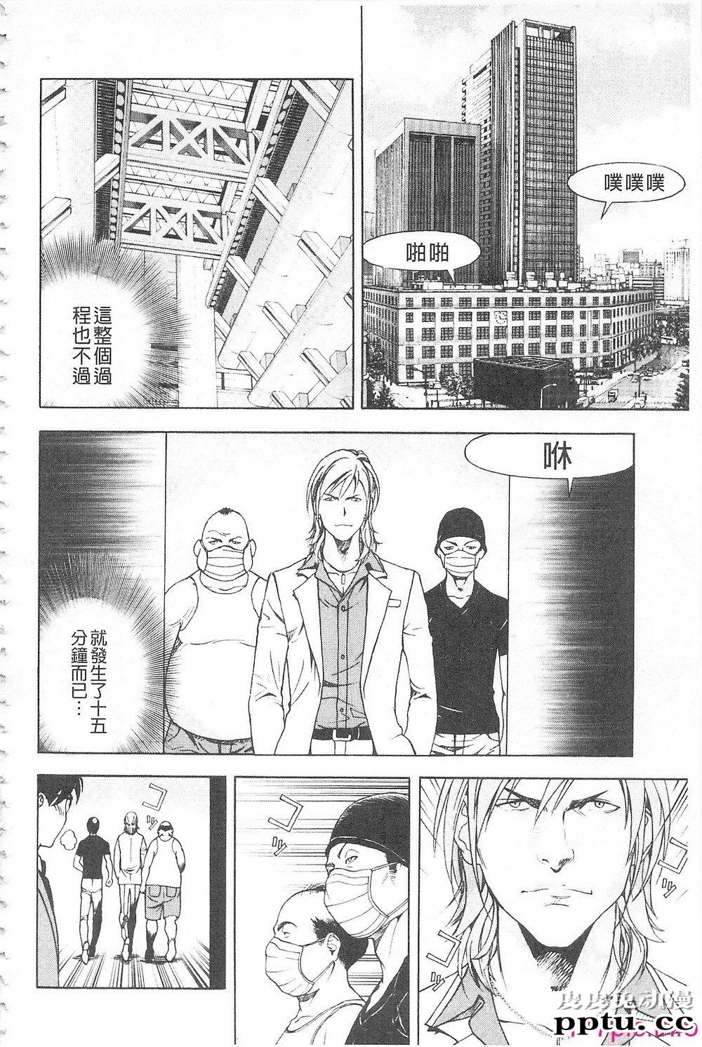 [中文] 母禁箱2[42P]