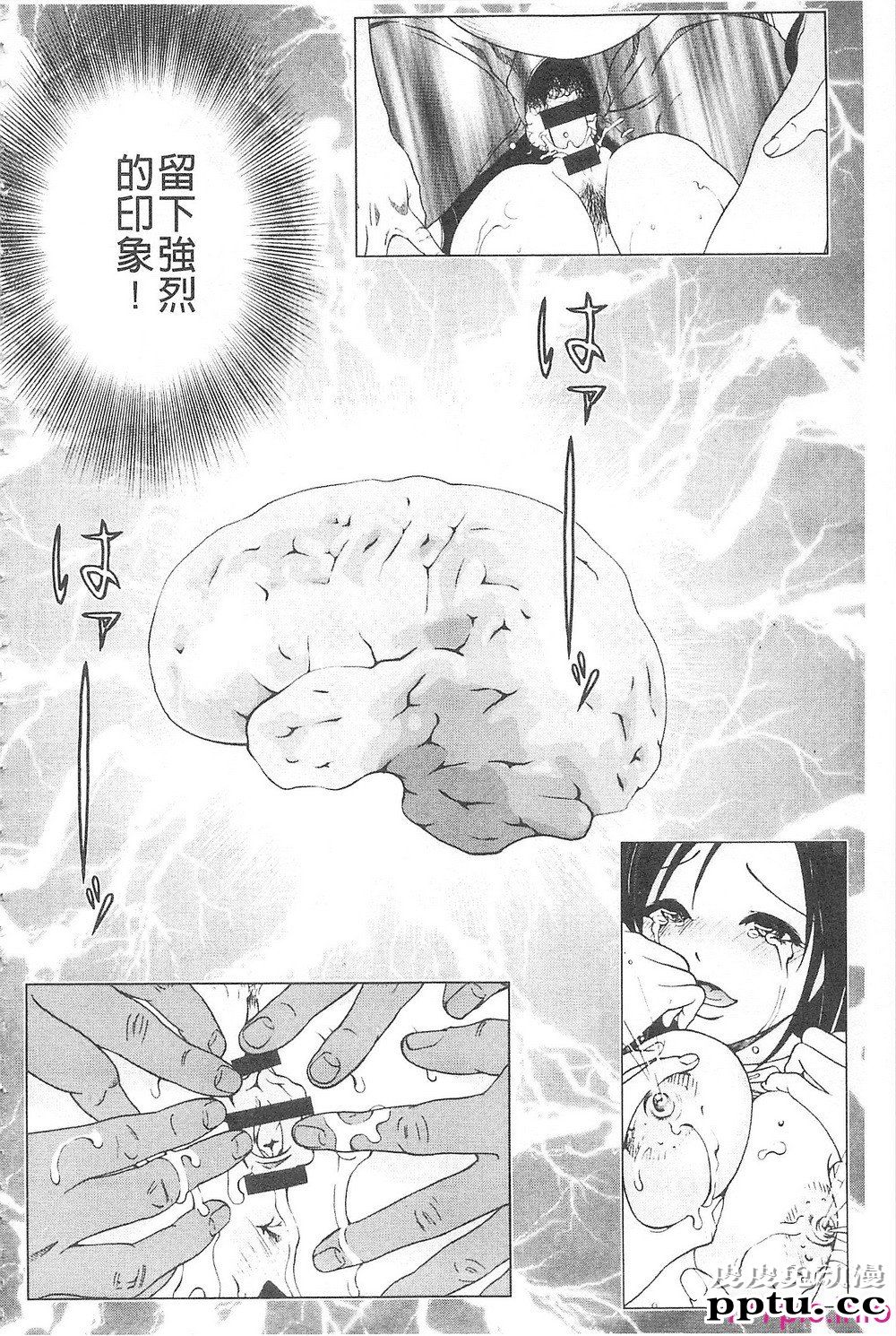 [中文] 母禁箱2[42P]