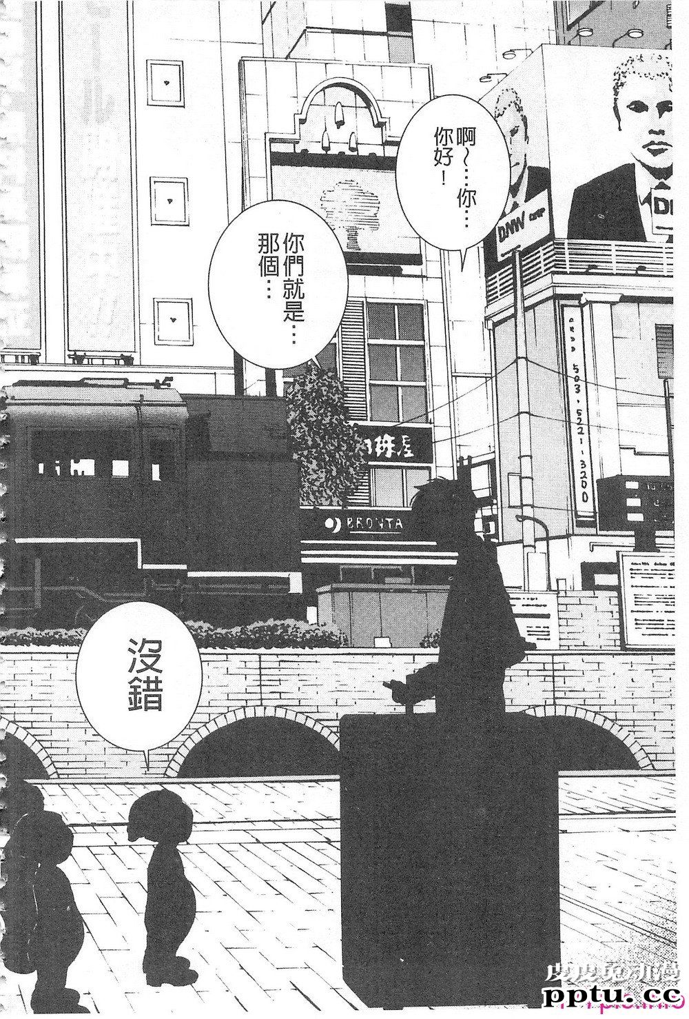 [中文] 母禁箱2[42P]