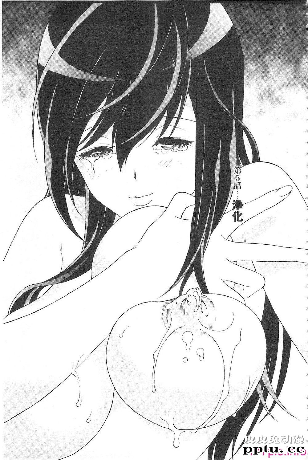 [中文] 母禁箱2[42P]