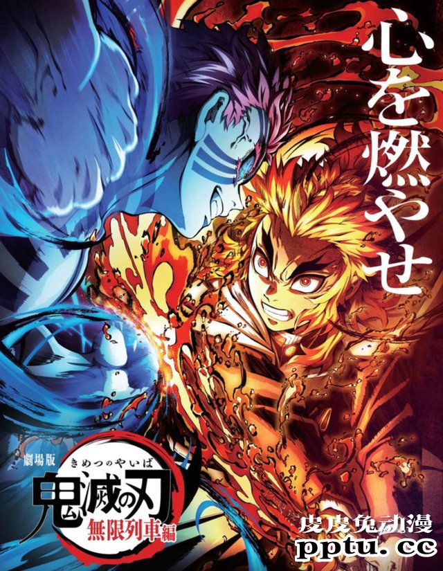 日媒票选2020年大家最喜欢的剧场动画TOP10公布