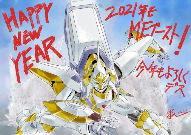 「反叛的鲁路修」机械设计画师中田荣治公开新年贺图-皮皮兔动漫