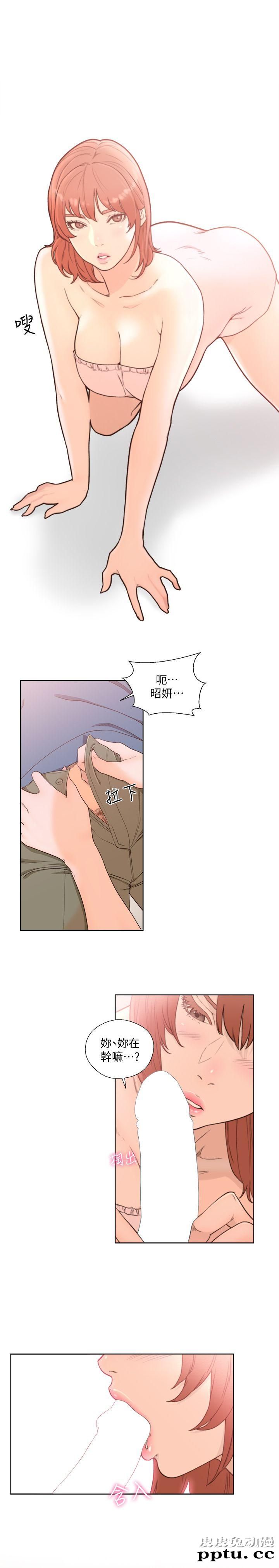 [韩漫] 解禁初始的快感 80-82 [88p]-皮皮兔动漫