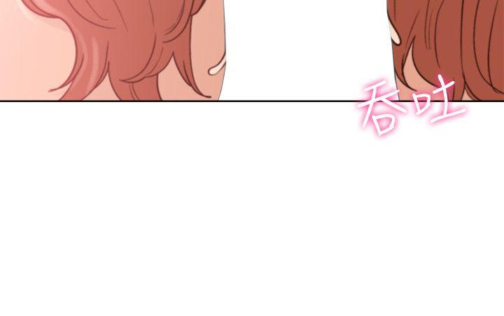 [韩漫] 解禁初始的快感 80-82 [88p]