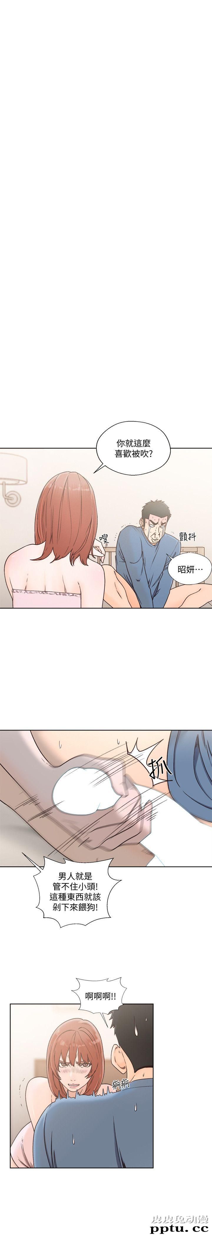 [韩漫] 解禁初始的快感 80-82 [88p]