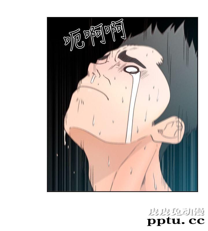 [韩漫] 解禁初始的快感 80-82 [88p]