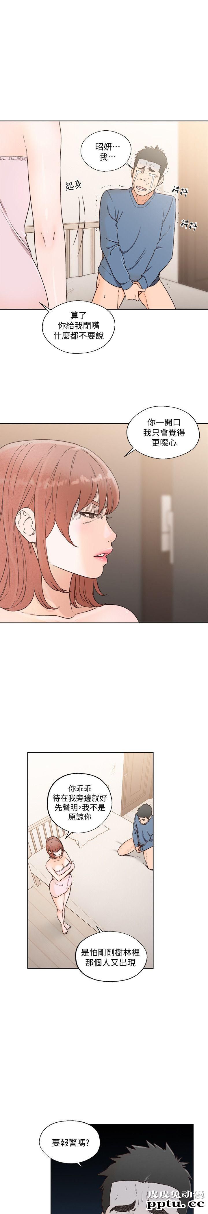 [韩漫] 解禁初始的快感 80-82 [88p]