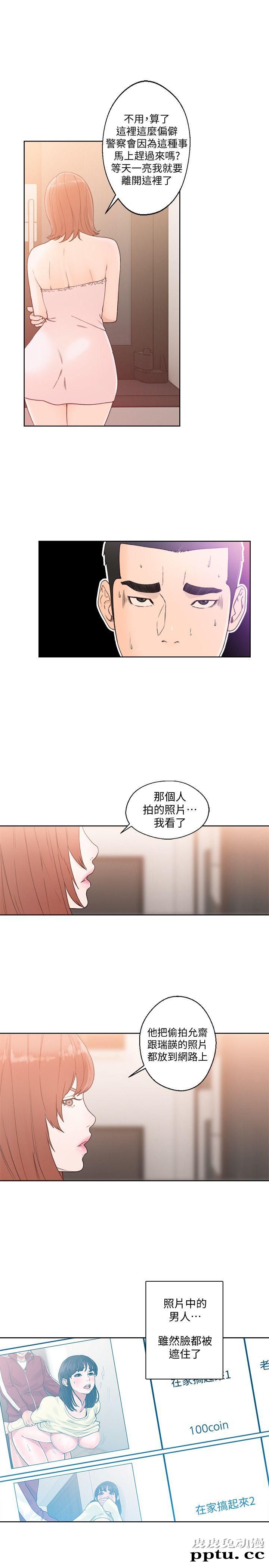 [韩漫] 解禁初始的快感 80-82 [88p]