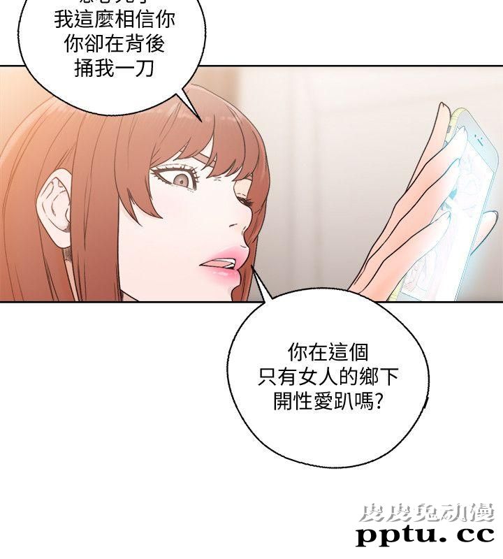 [韩漫] 解禁初始的快感 80-82 [88p]