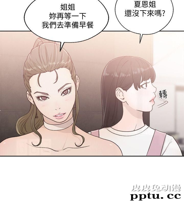 [韩漫] 解禁初始的快感 80-82 [88p]