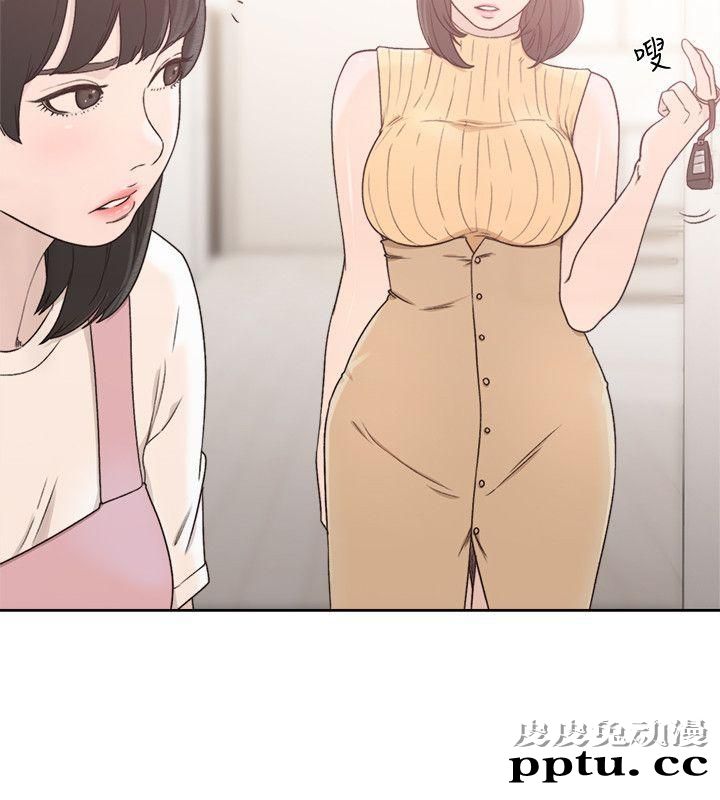 [韩漫] 解禁初始的快感 80-82 [88p]