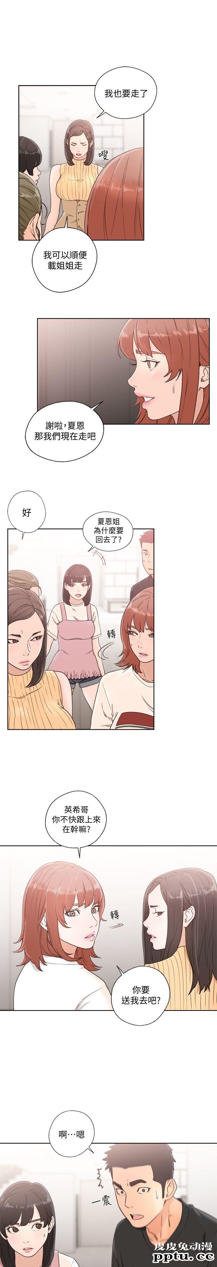 [韩漫] 解禁初始的快感 80-82 [88p]