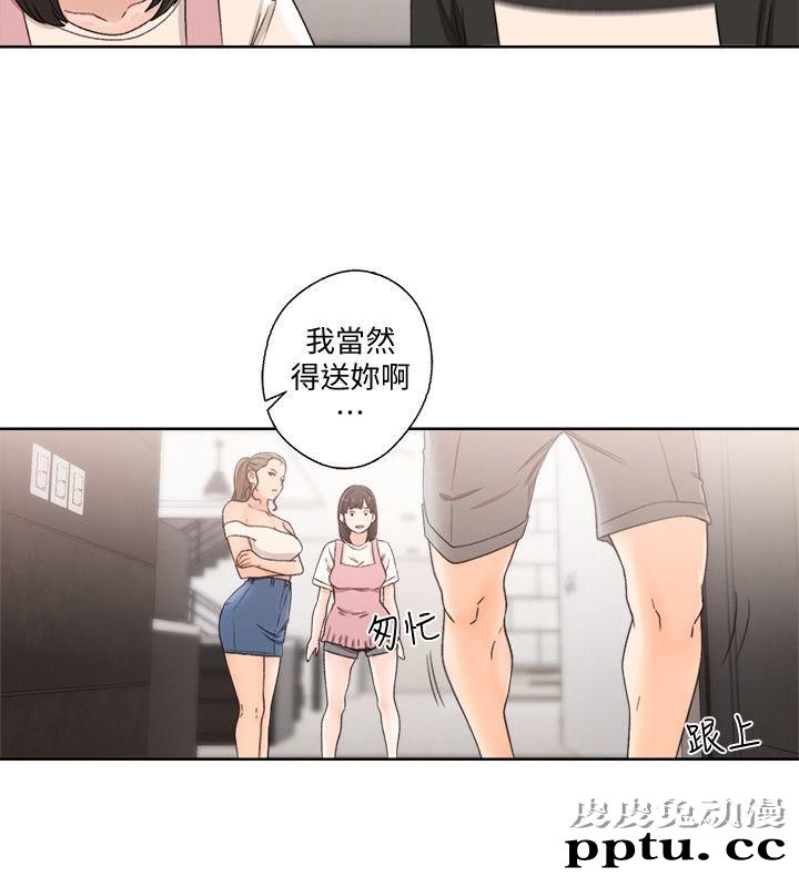 [韩漫] 解禁初始的快感 80-82 [88p]