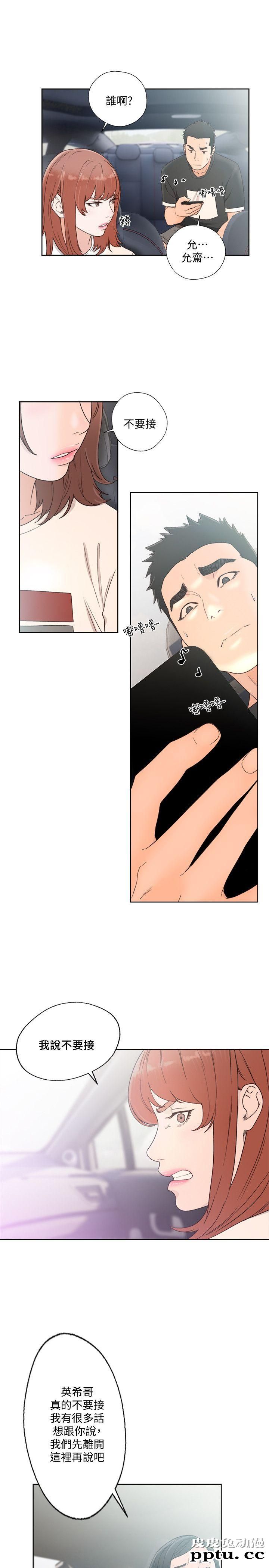 [韩漫] 解禁初始的快感 80-82 [88p]