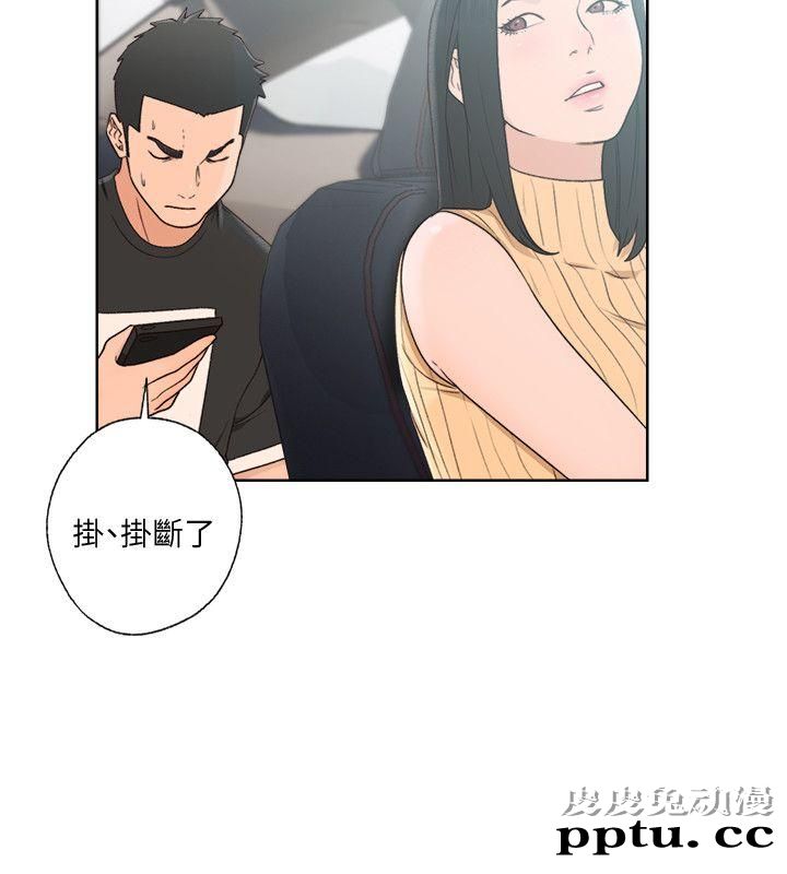 [韩漫] 解禁初始的快感 80-82 [88p]