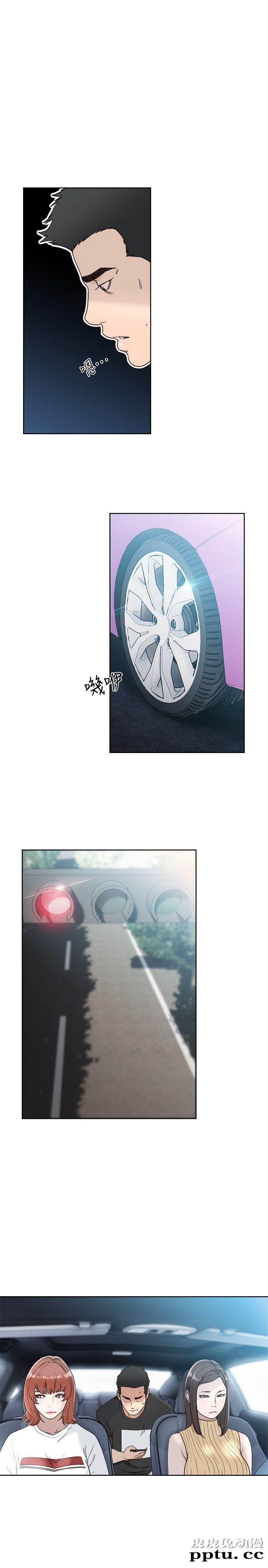 [韩漫] 解禁初始的快感 80-82 [88p]