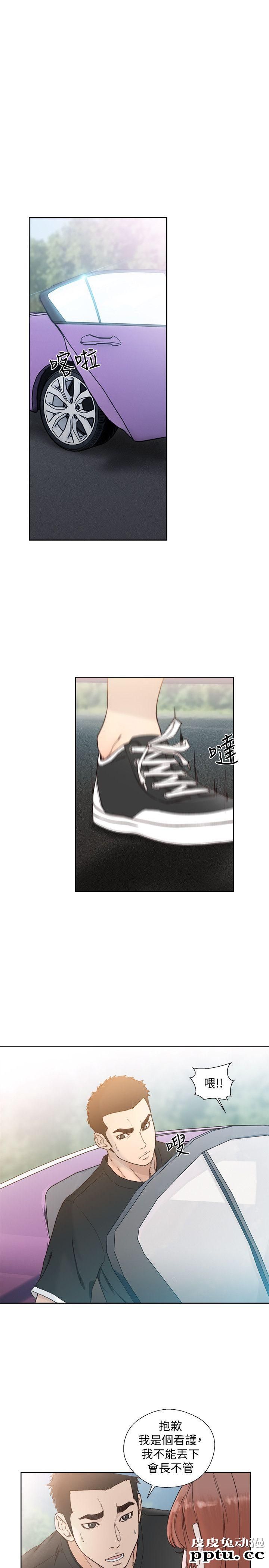 [韩漫] 解禁初始的快感 80-82 [88p]