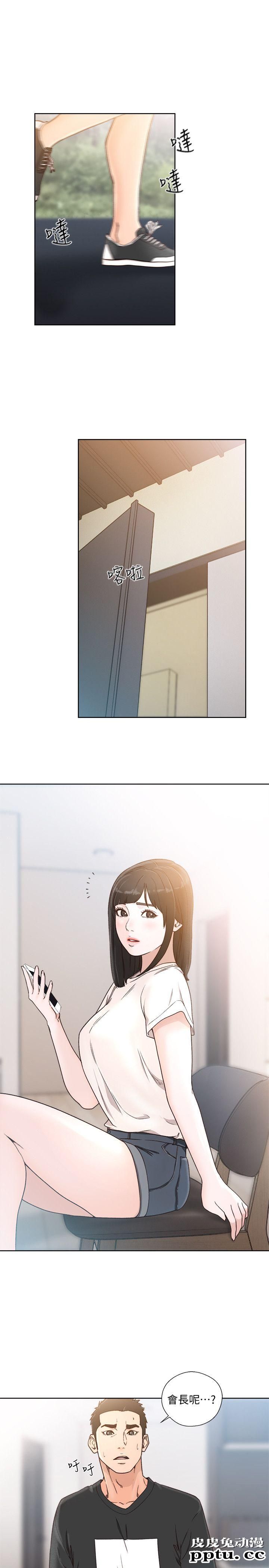 [韩漫] 解禁初始的快感 80-82 [88p]