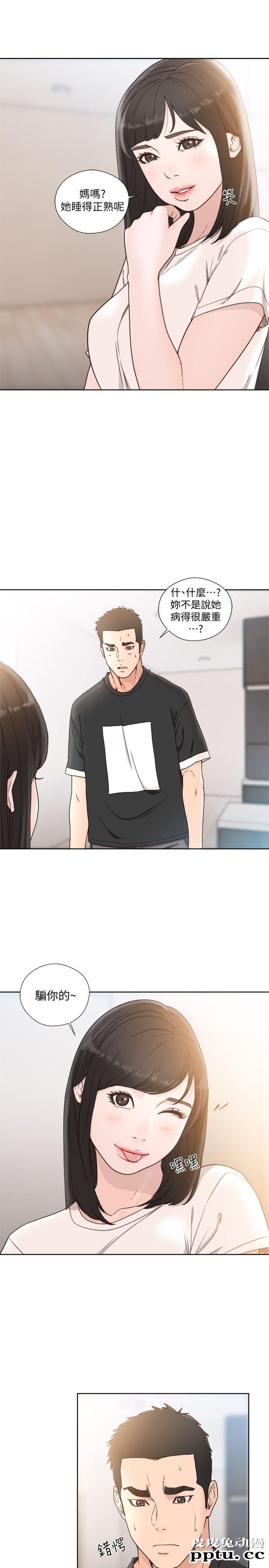 [韩漫] 解禁初始的快感 80-82 [88p]