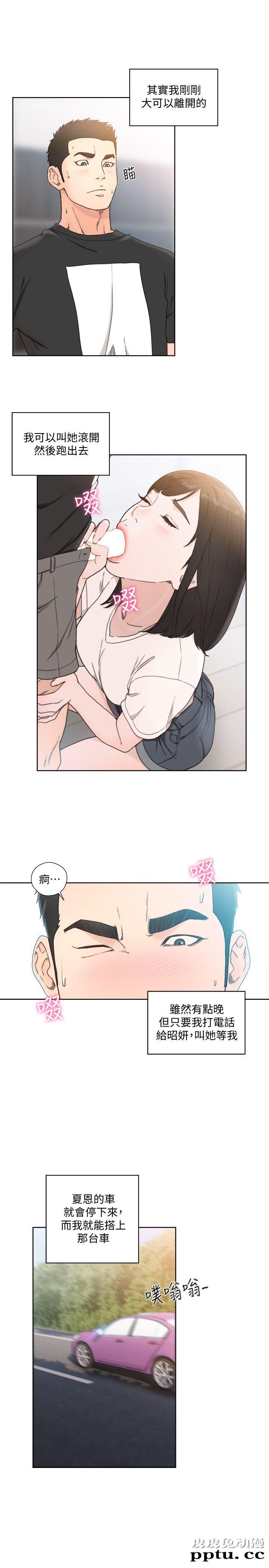 [韩漫] 解禁初始的快感 80-82 [88p]