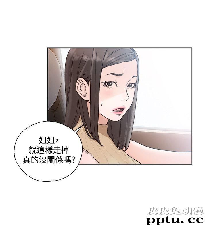 [韩漫] 解禁初始的快感 80-82 [88p]