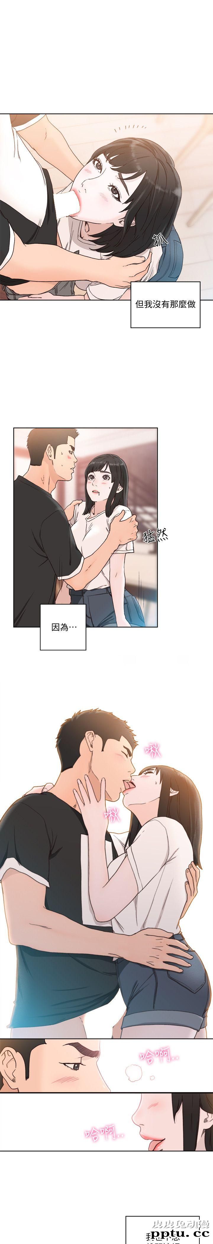 [韩漫] 解禁初始的快感 80-82 [88p]