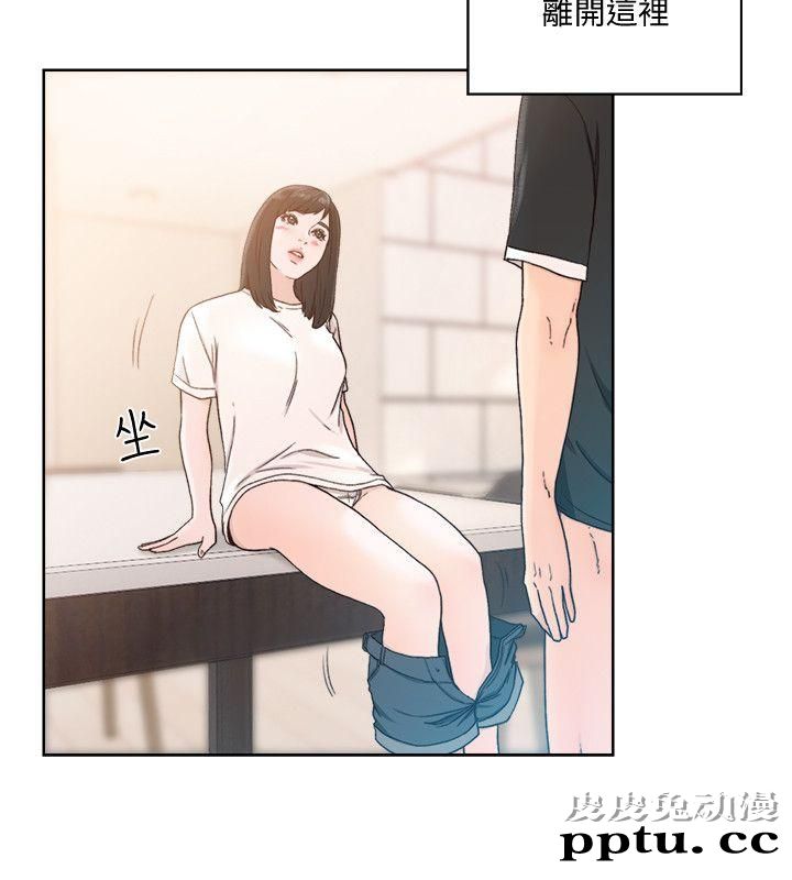 [韩漫] 解禁初始的快感 80-82 [88p]