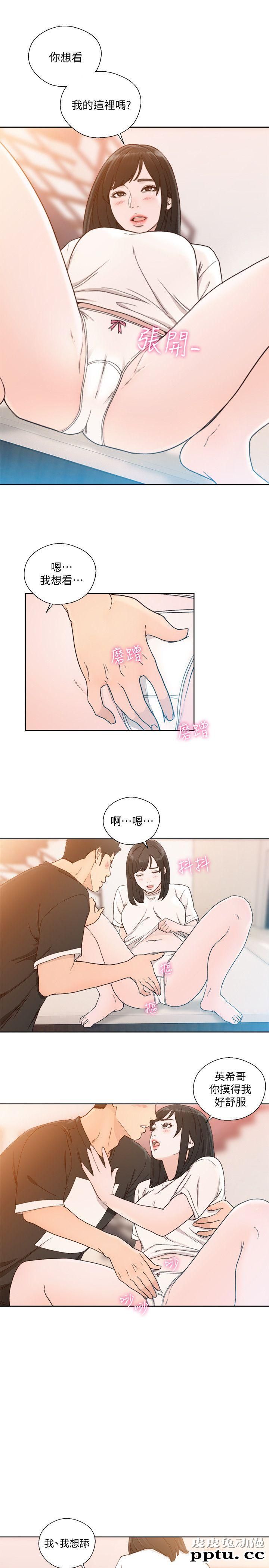 [韩漫] 解禁初始的快感 80-82 [88p]