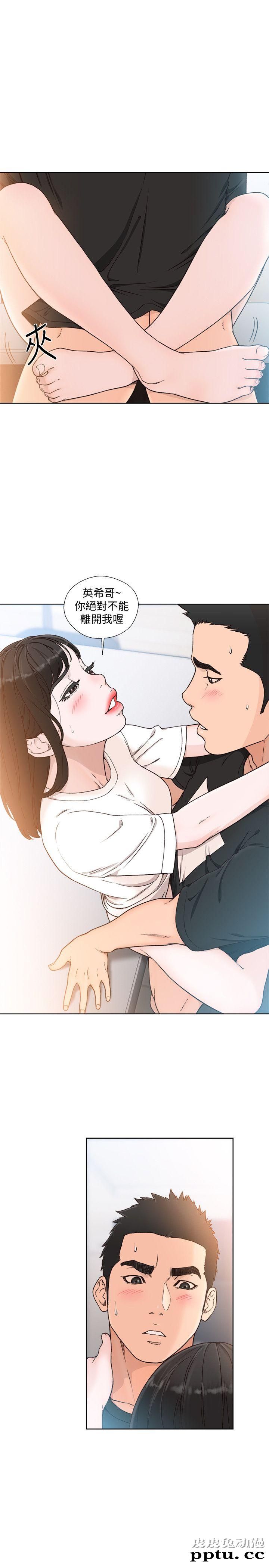 [韩漫] 解禁初始的快感 80-82 [88p]