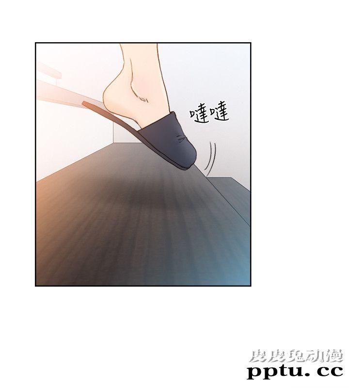 [韩漫] 解禁初始的快感 80-82 [88p]